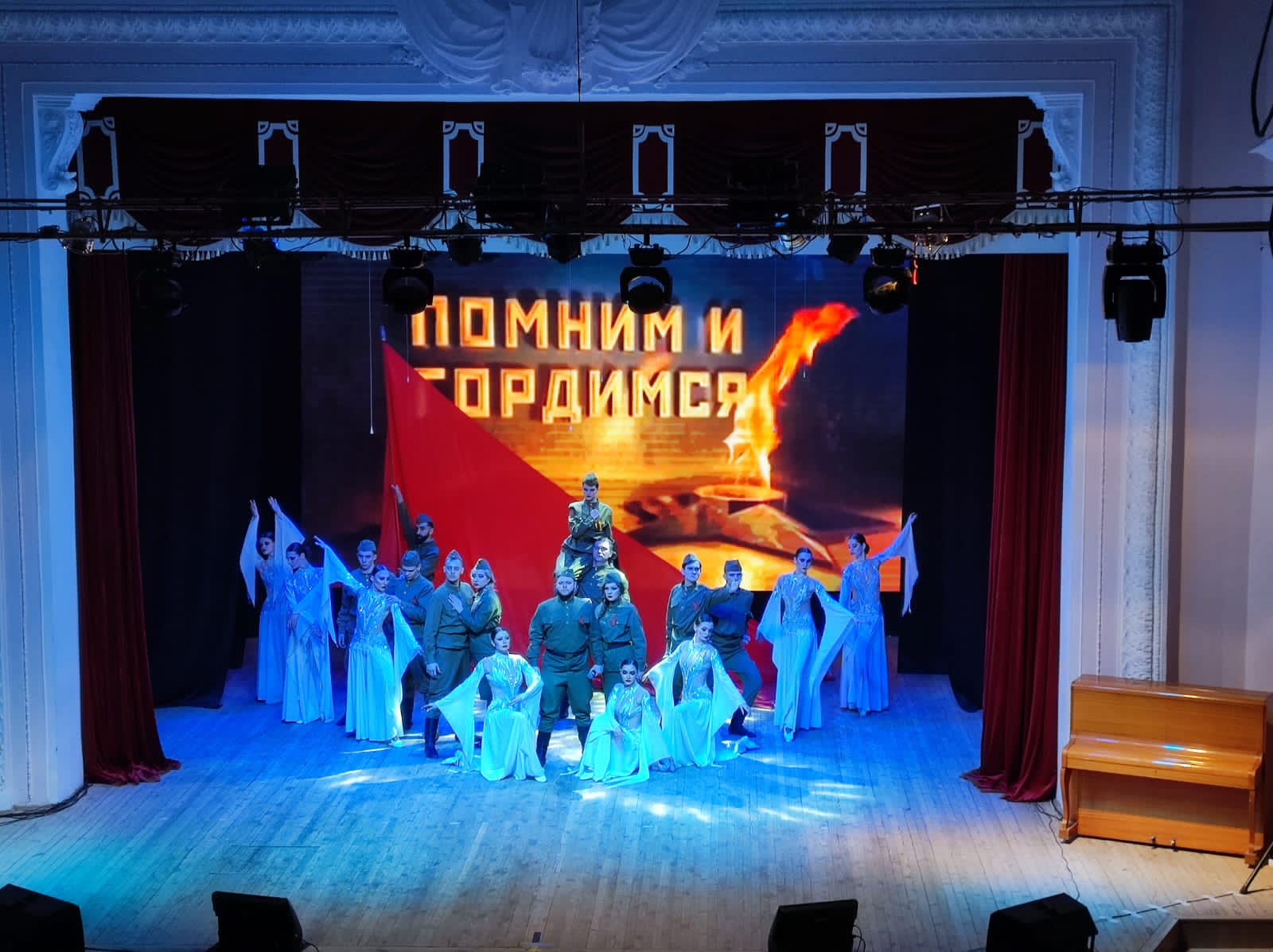 О посещении концерта, посвященного 80-летию полного освобождения Ленинграда от фашистской блокады.
