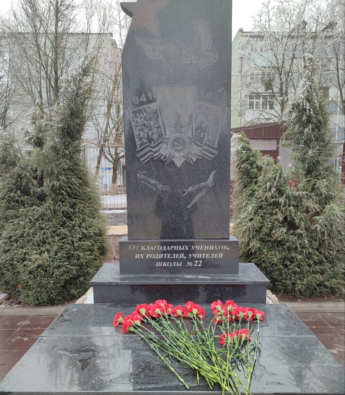 Церемония возложения цветов к стеле воинам, погибшим в годы Великой Отечественной войны.